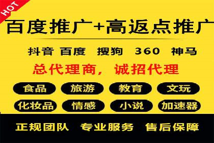 百度竞价托管外包服务在行业中的应用与效果